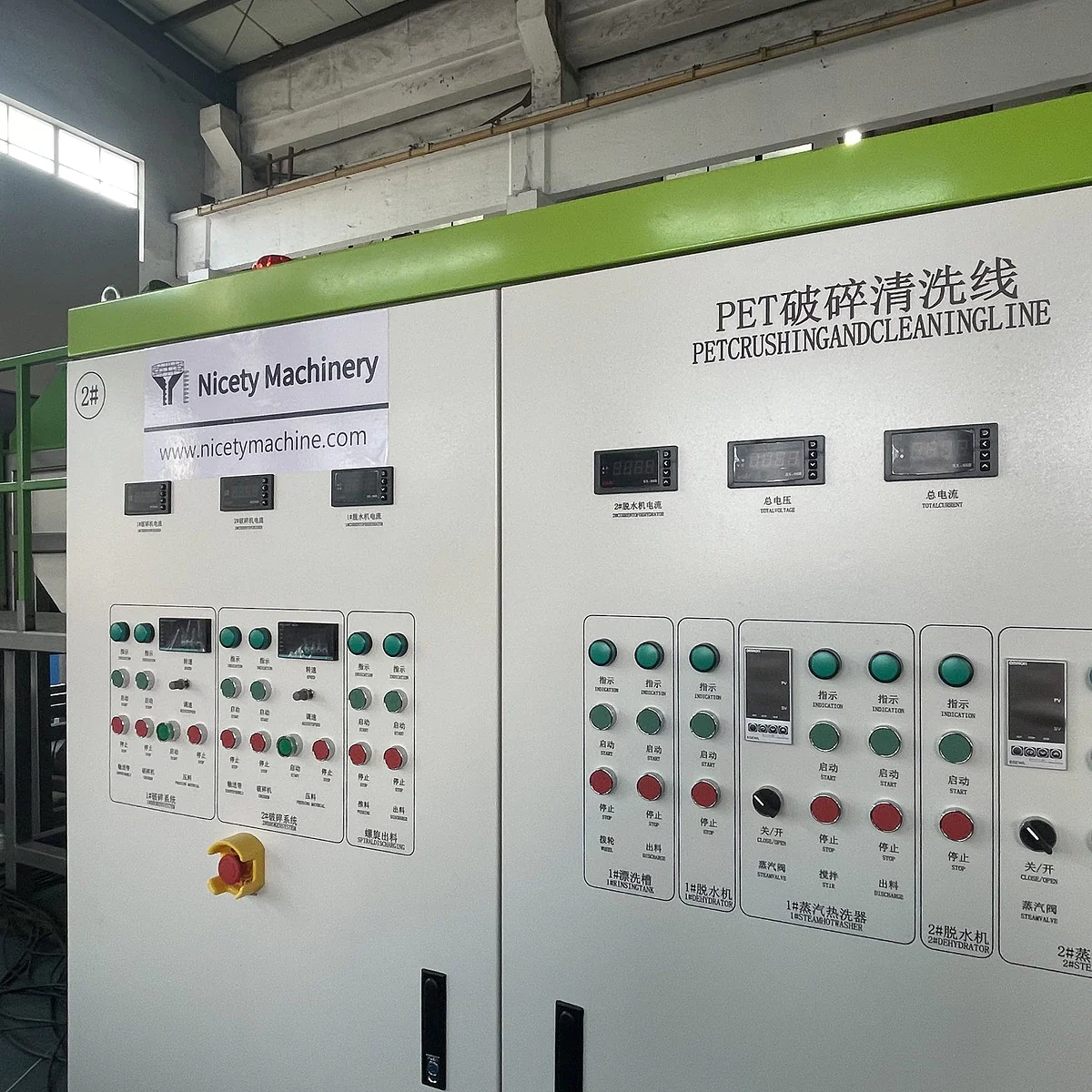 PET Bottle Washing Line Electric Control Box